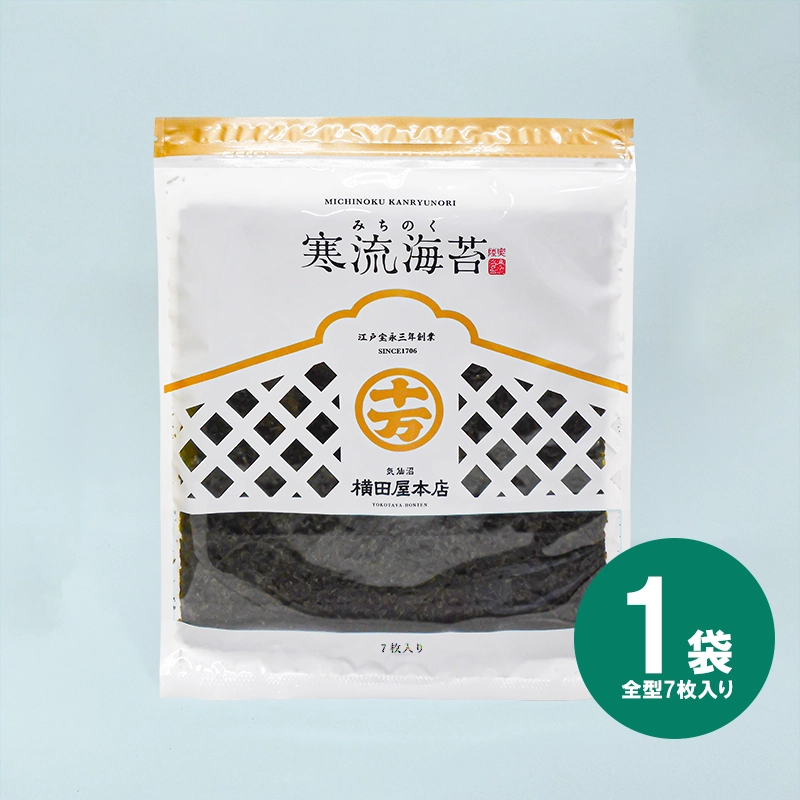 横田屋本店「焼きのりみちのく寒流のり」