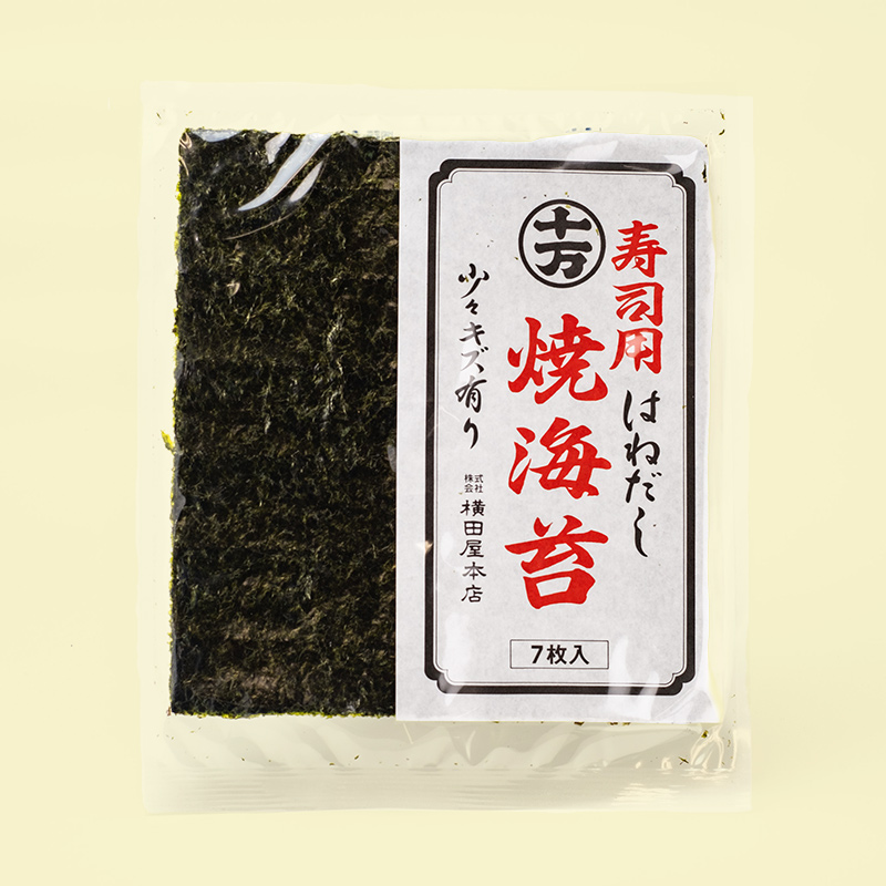 横田屋本店「寿司用はねだし」